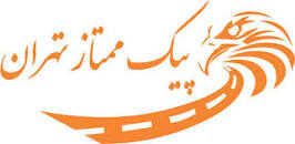 پیک ممتاز