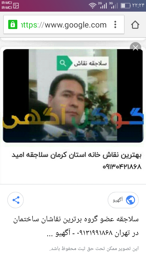تاثیر رنگها ونقش انهادر زندگی بشر  سلاجقه