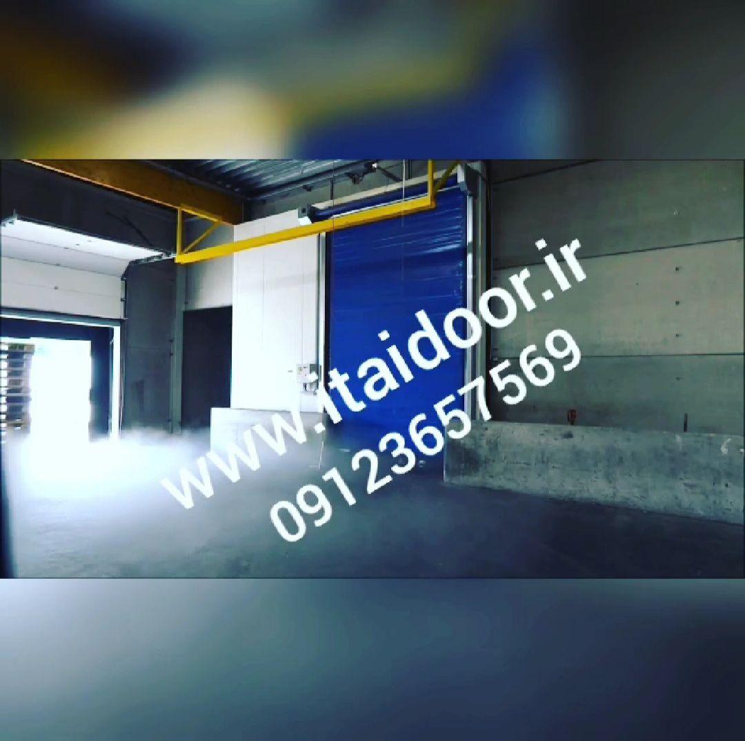 درب اتشنشانی . در اشیانه هواپیما . درب سریع باز شو . درب سریع بالا رونده .درب هیبریدی . درب سرعتی