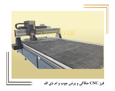 دستگاه cnc سنگ چوب فلزات