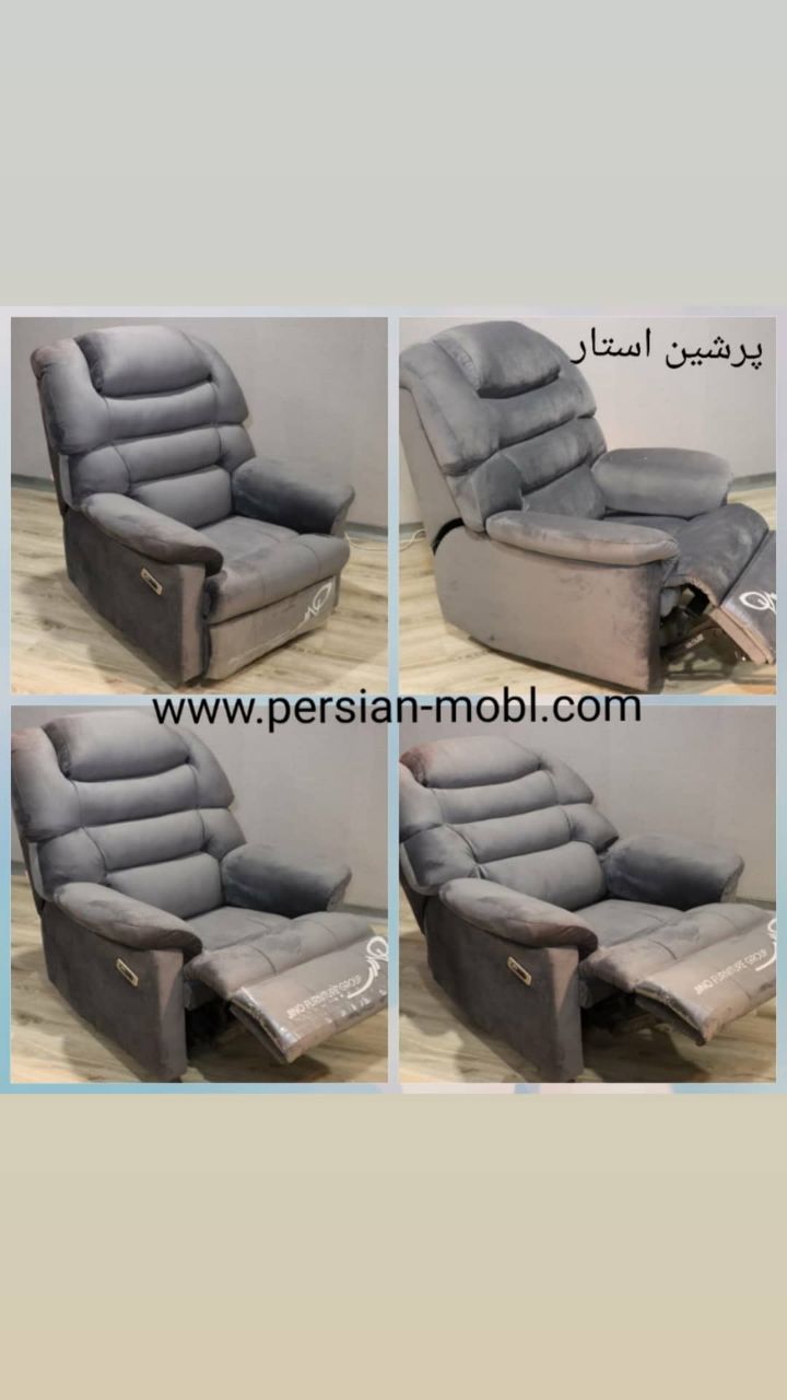قیمت مبل طبی  مبل طبی برقی