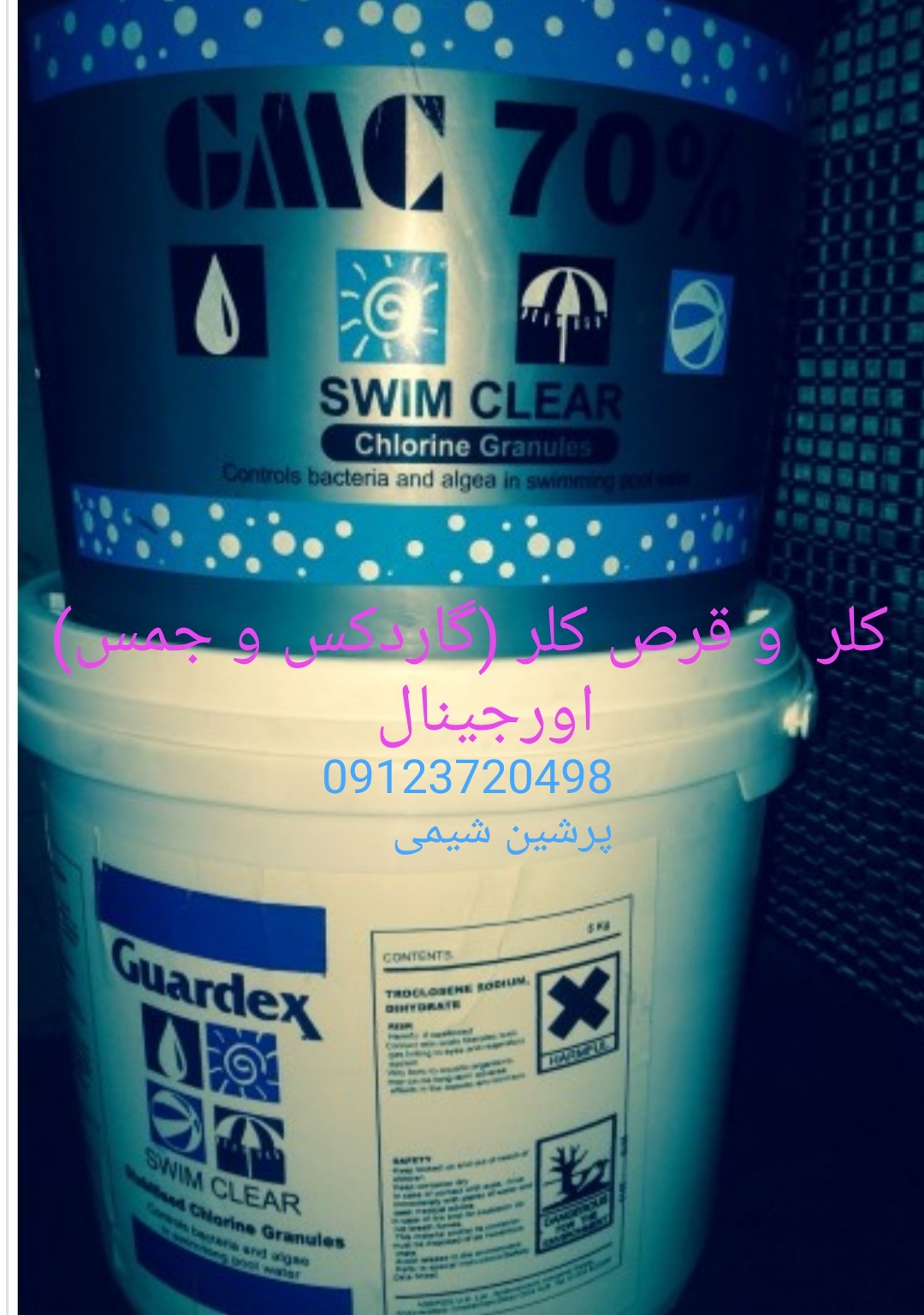 کلر و قرص کلر گاردکس و GMC آمریکا