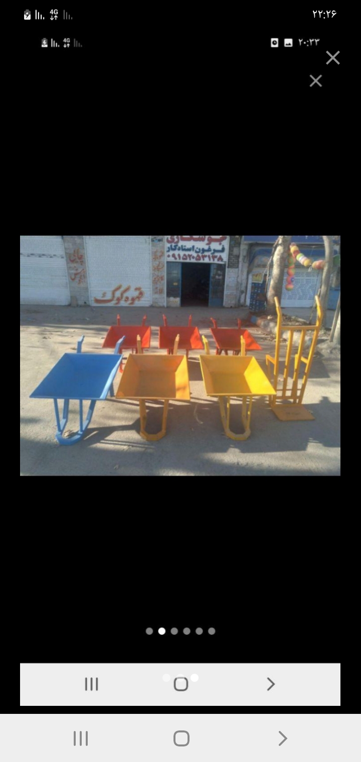 تولیدی فرغون وگاری استادکار