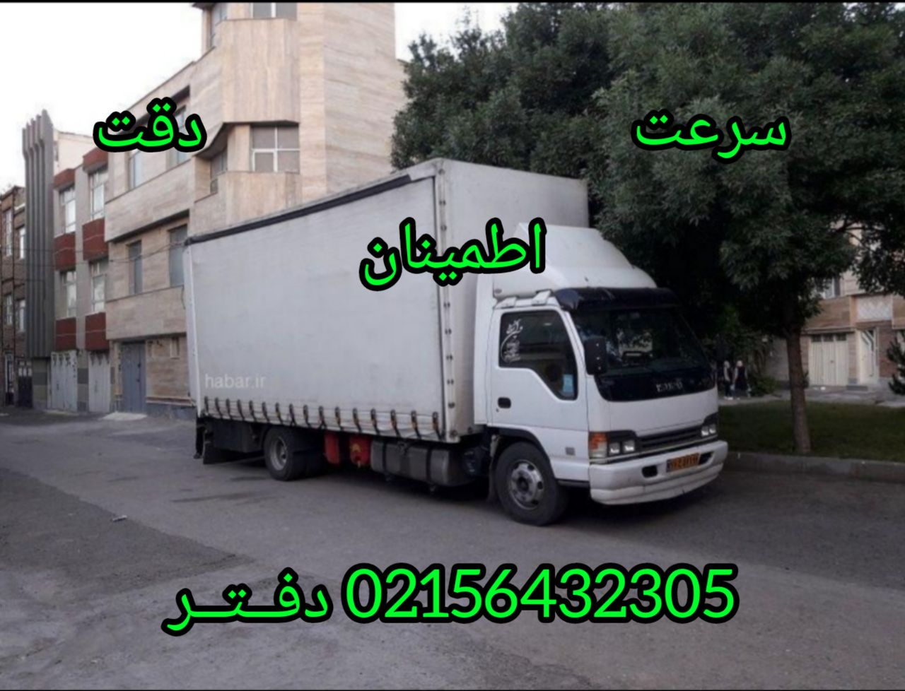 اتوباربری پرند کوزو مپسا فازیک فاز دو وحومه