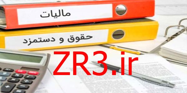 فروش نرم افزار حسابداری