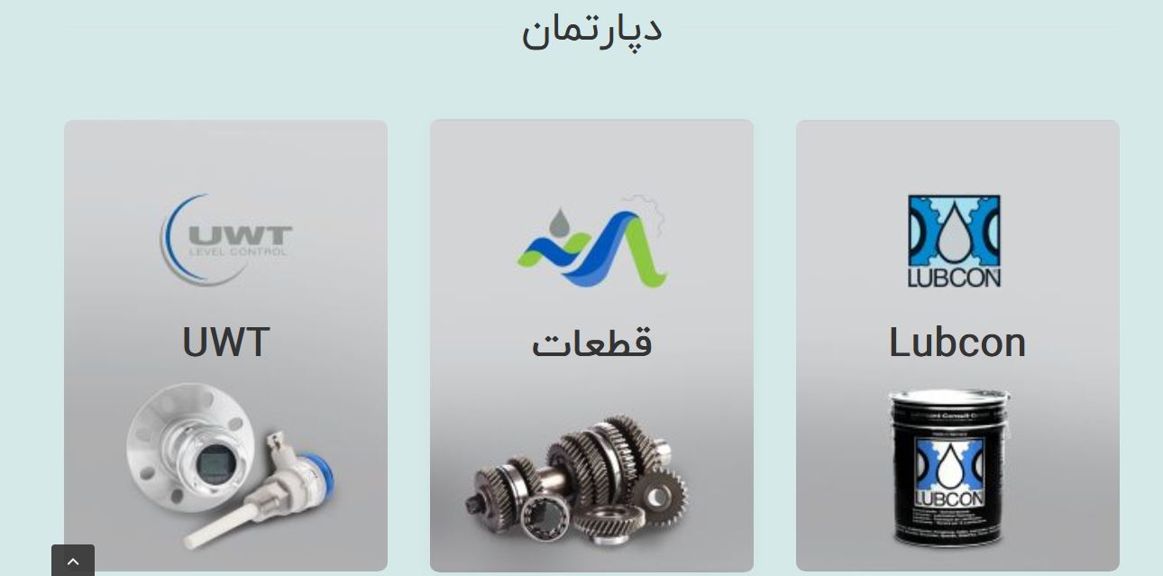 شرکت آژند تجارت رسام تامین کننده روغن های صنعتی و ابزار آلات دقیق و نمایندگی دو برند آلمانی UWT و LU