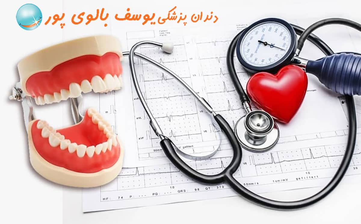 درمان ریشه دندان و عصب کشی