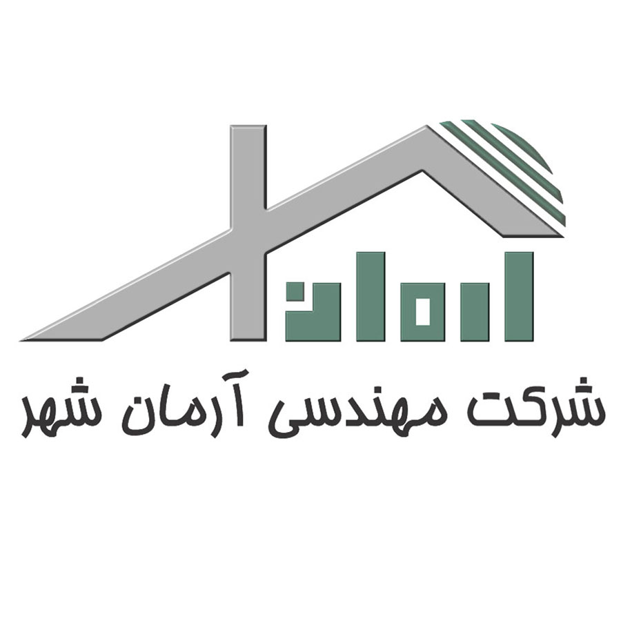 شرکت مهندسی  آرمان شهر