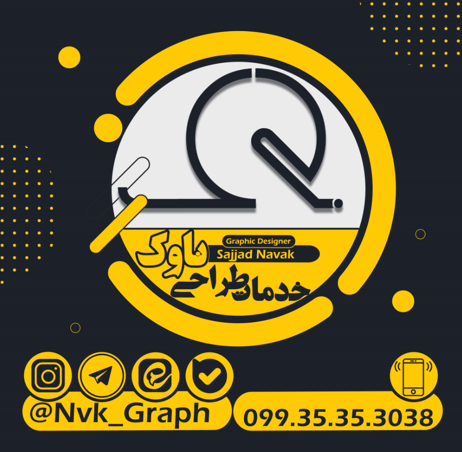 طراحی فتوشاپ