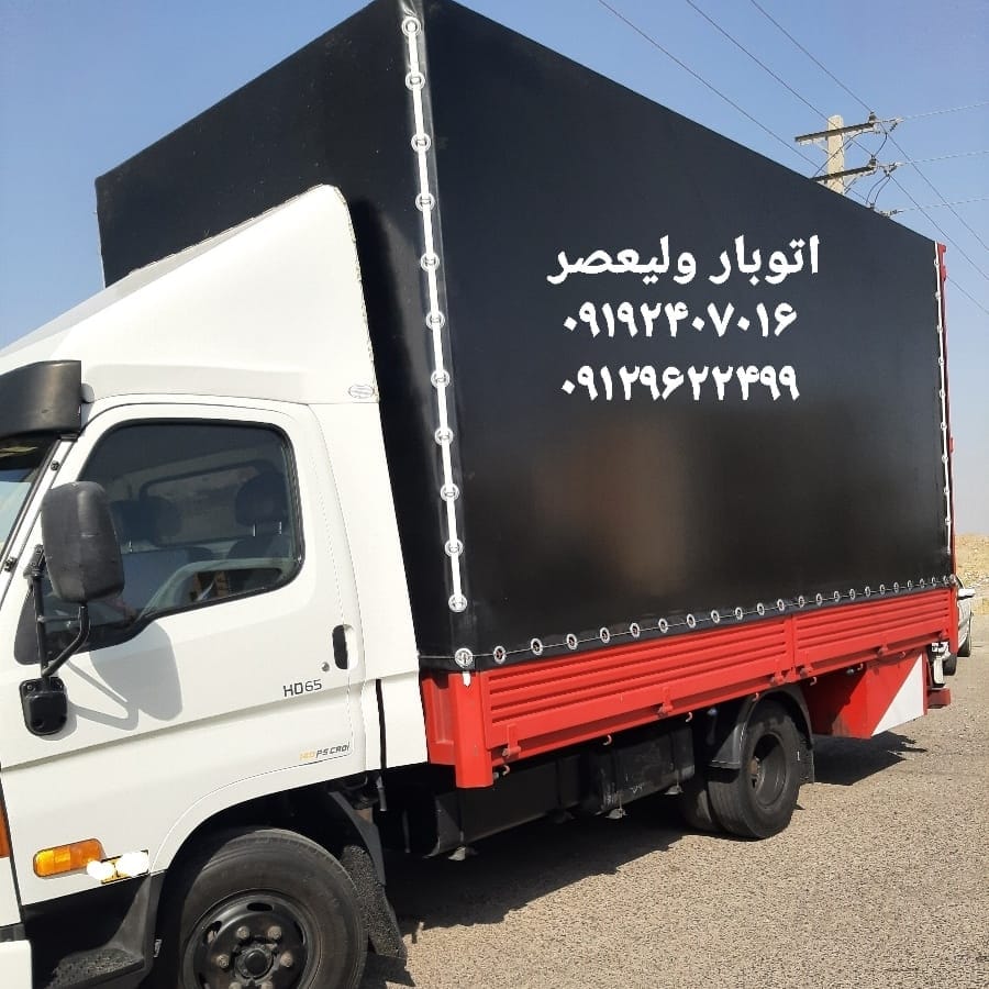 اتوبار ولیعصر