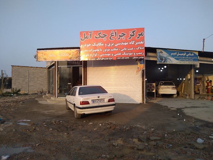 مرکز چراغ چک آمل، مهندس یاسر مددیان