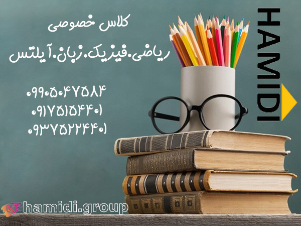 مهاجرت تحصیلی و شغلی