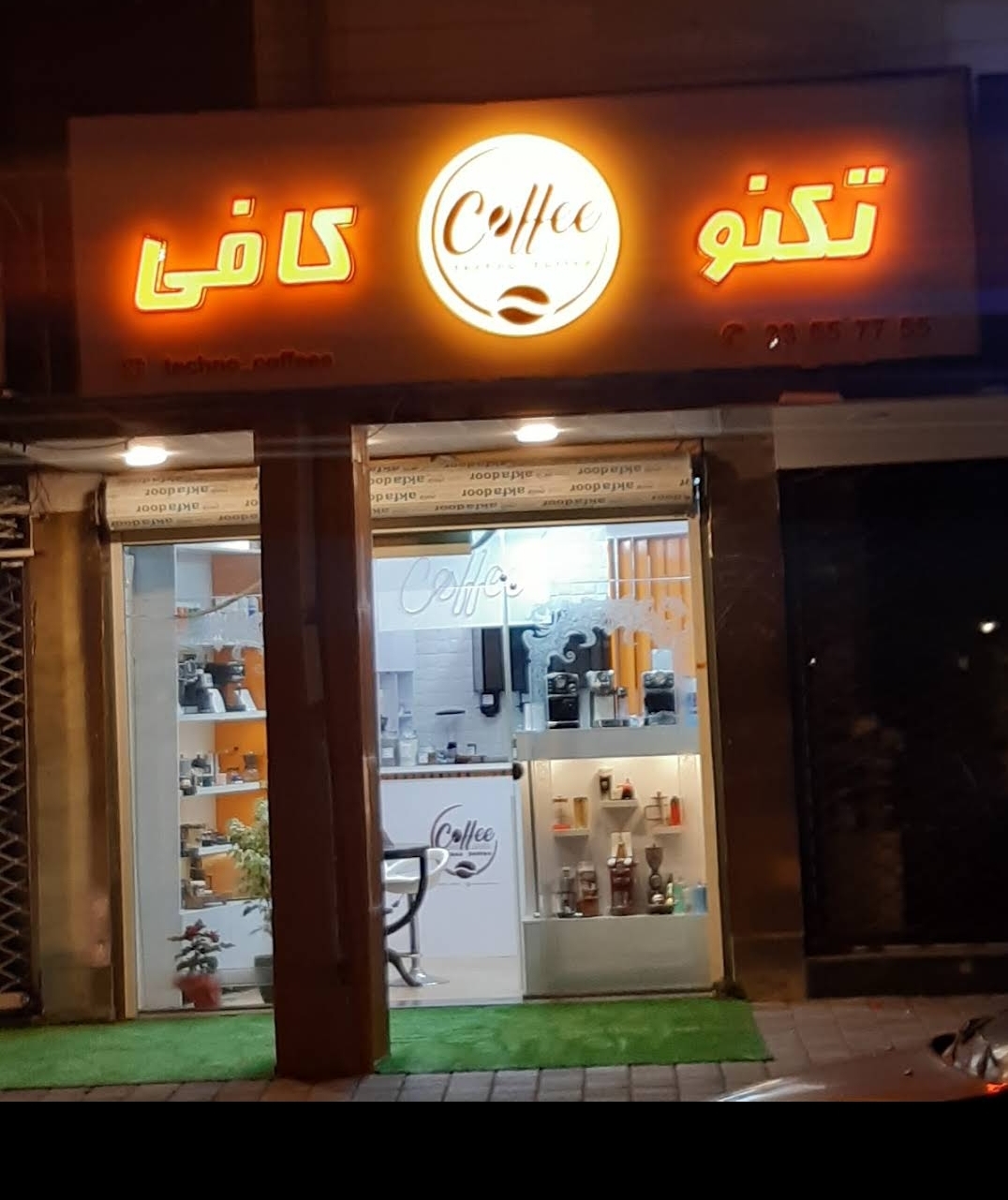 فروش دستگاه های اسپرسوساز و تجهیزات قهوه