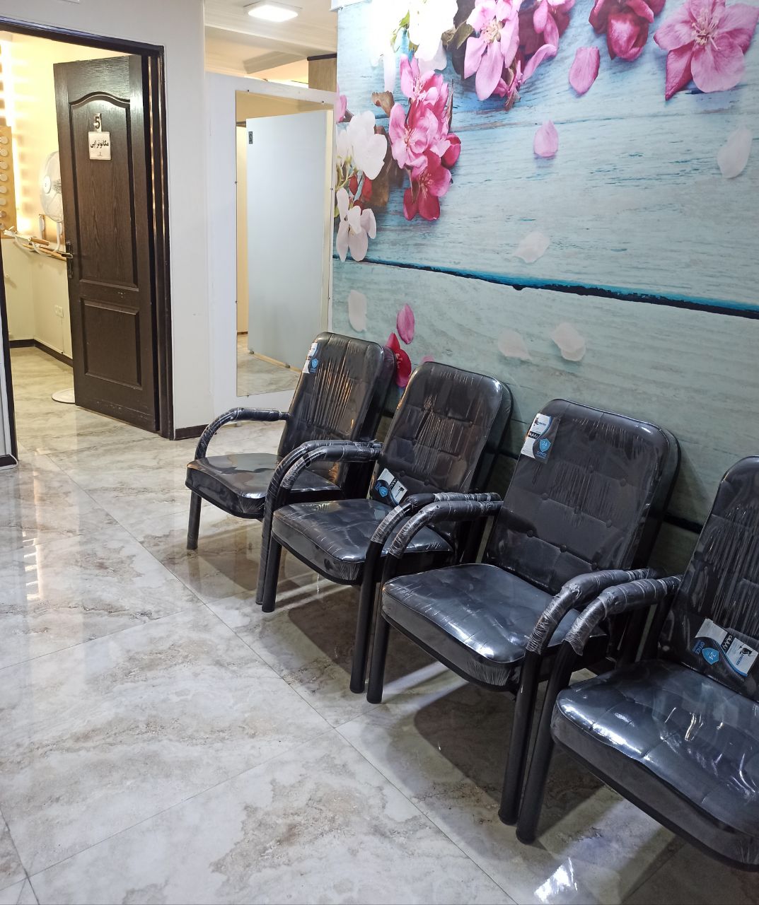 فیزیوتراپی