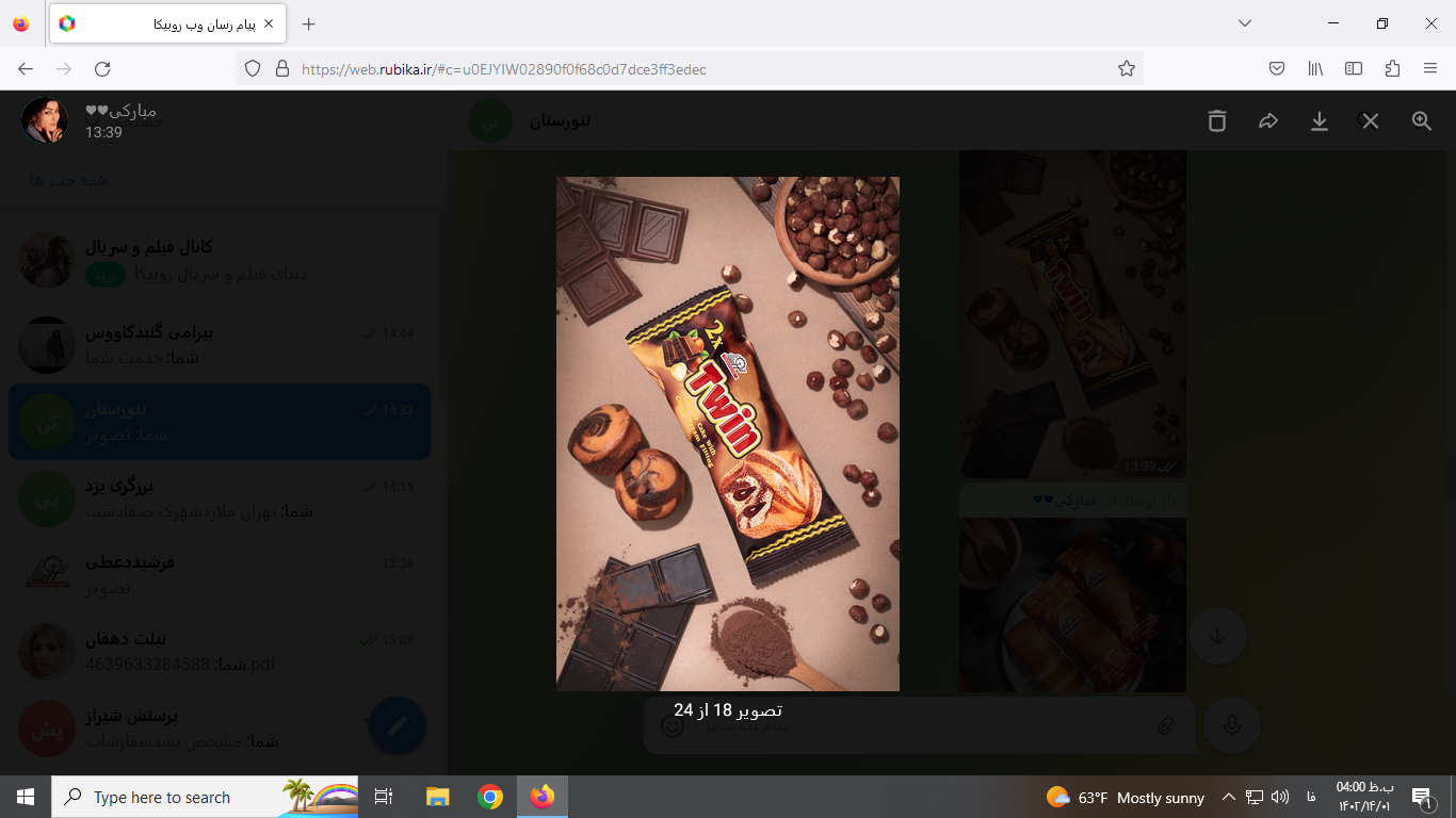 اعطای نمایندگی