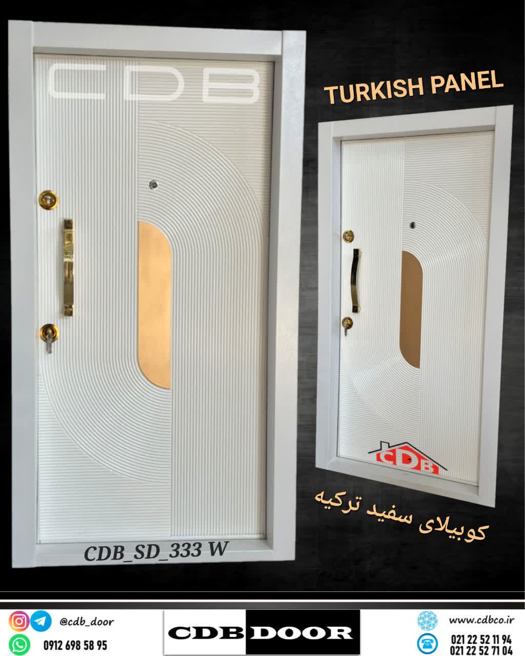 araz door