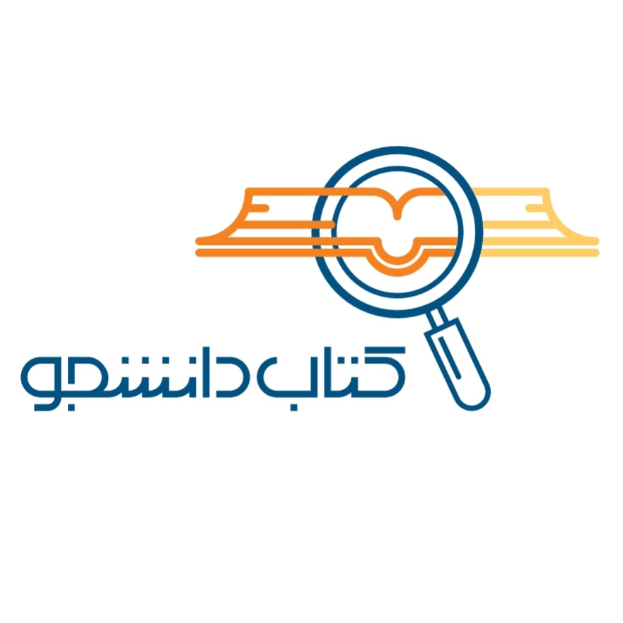 فروشگاه کتاب دانشجو