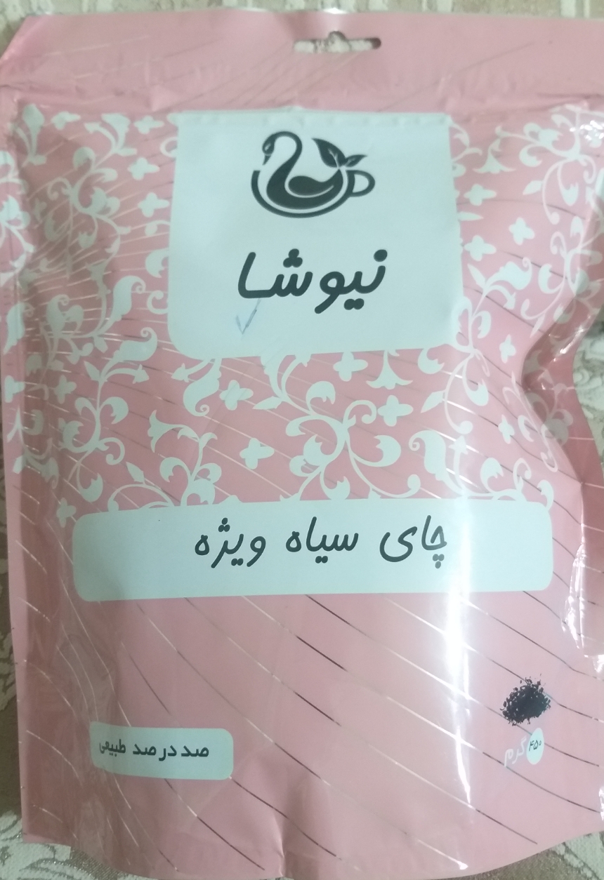 چای ودمنوش های ارکانیک وگیاهی وداروی