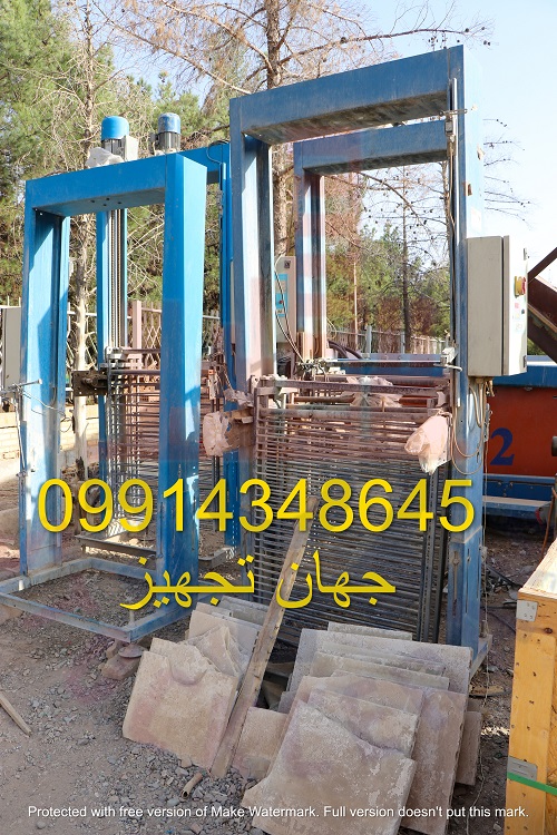 سوبلکس ( رولرماتیک ) کوچک