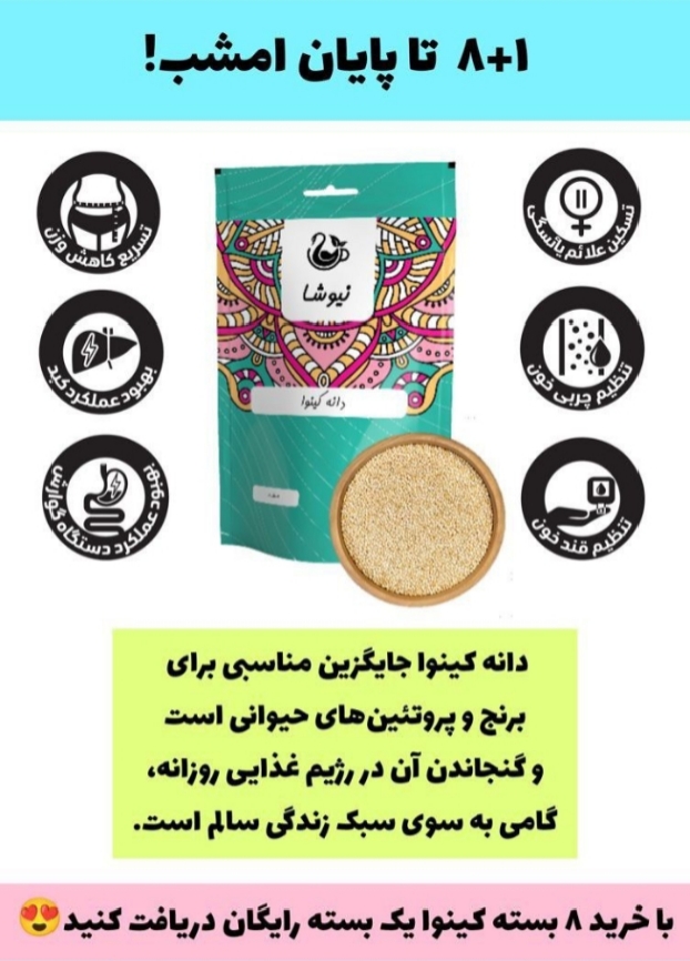 چای ودمنوش ونسکافه