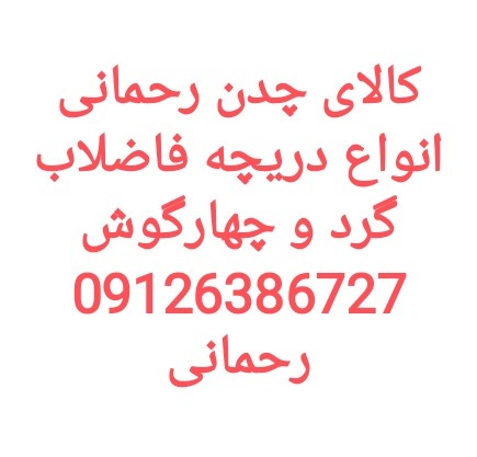 انواع دریچه منهول چدنی ، پلاستیکی و گلدانی