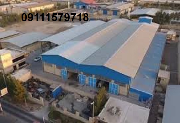 فروش کارخانه جات بزرگ در مازندران
