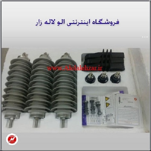 برقگیر tmt تدبیر مولد تابان