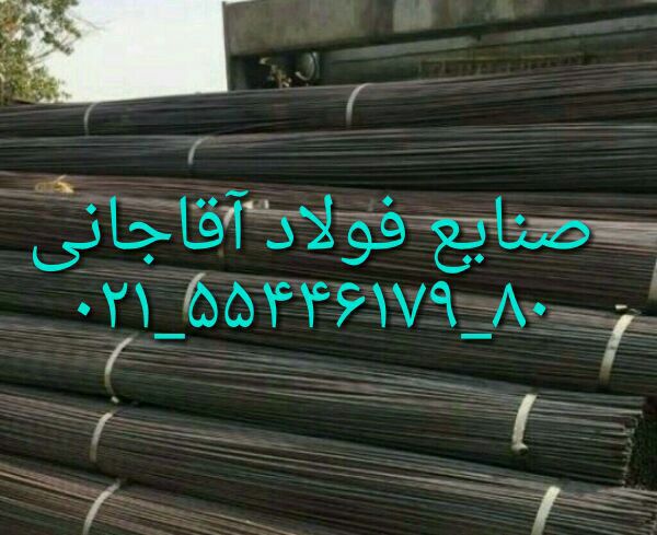 تولید کننده انواع میلگرد رابیتس فنس