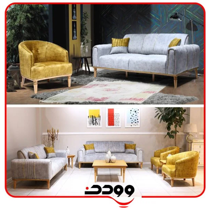 خرید مبل راحتی کارول وودن مبل