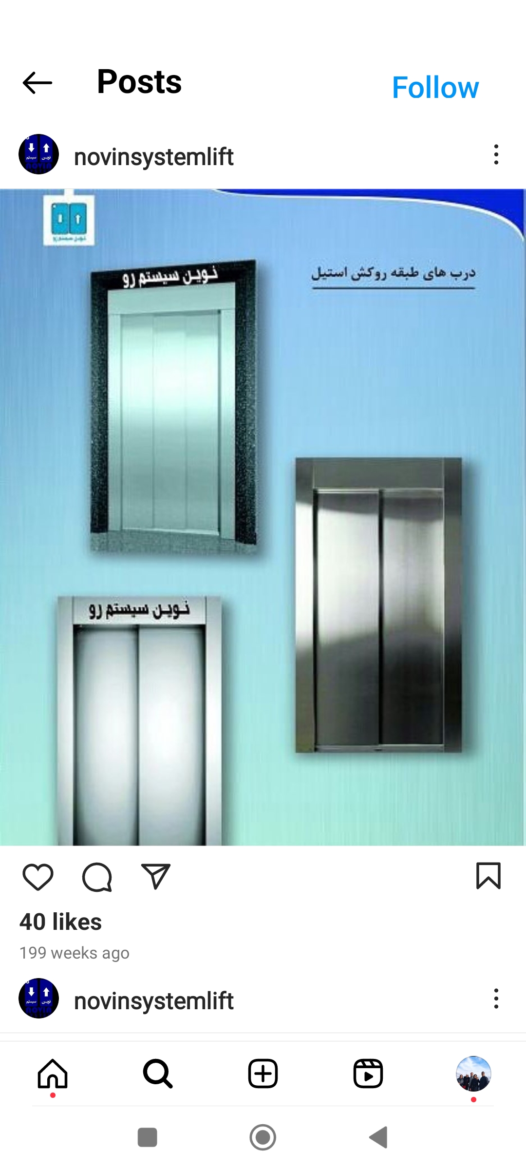 فروش درب اسانسور