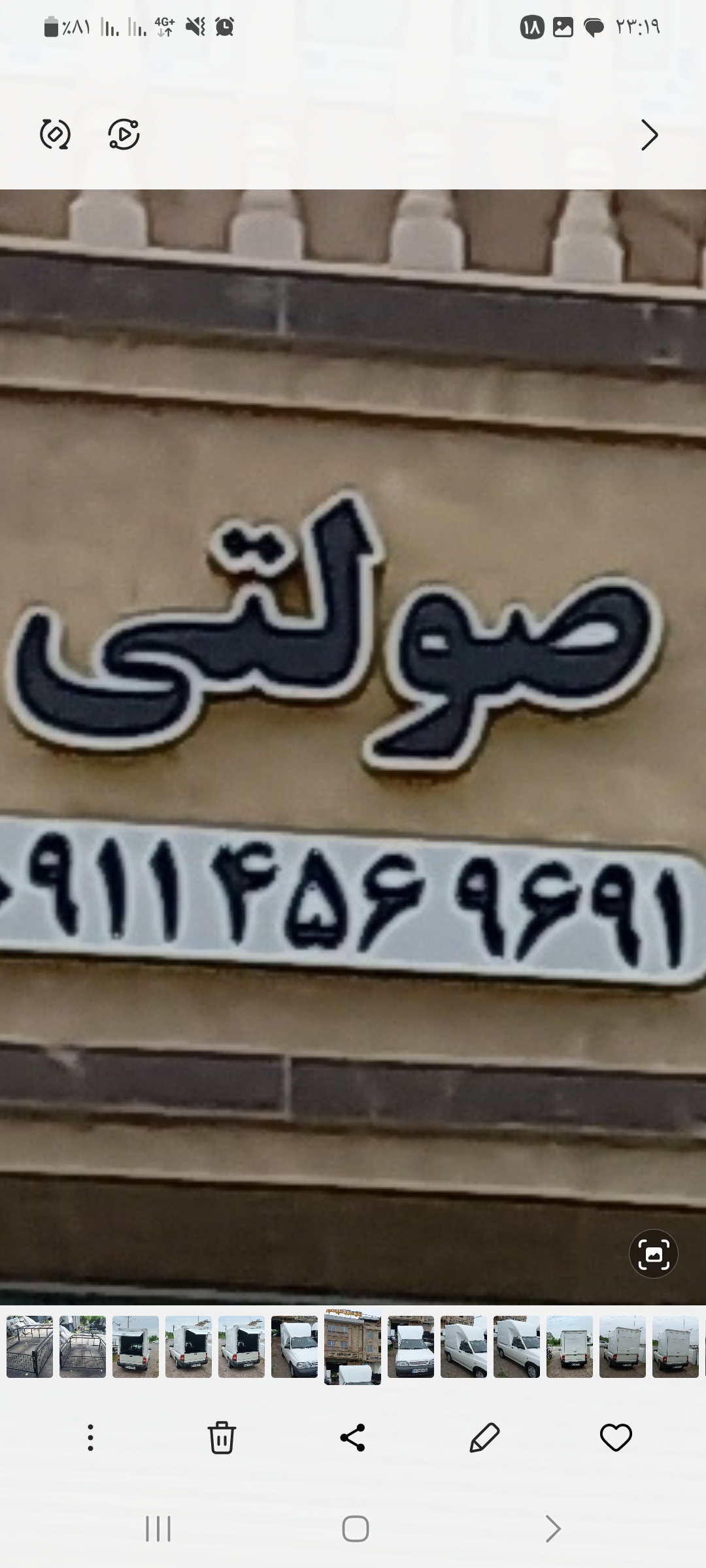 اتاقسازی باربندسازی کفی لاینر فایبرگلاس اتاق باربند پیکان وانت پراید اتاق اریسان مزدا پادرا پیکاپ کا
