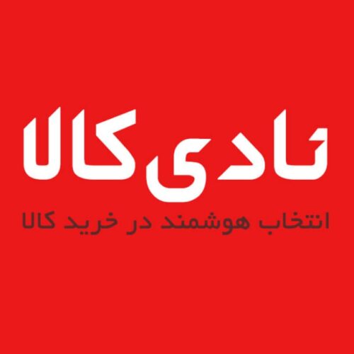 تخفیف ۳۰ درصدی روی همه ی محصولات