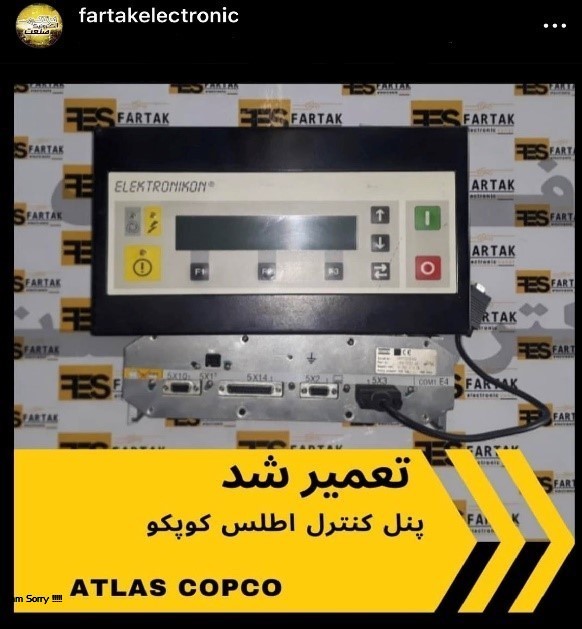 تعمیرات تخصصی انواع پنل کنترلهای (PLC) کمپرسور  کمپانی اطلس کوپکو
