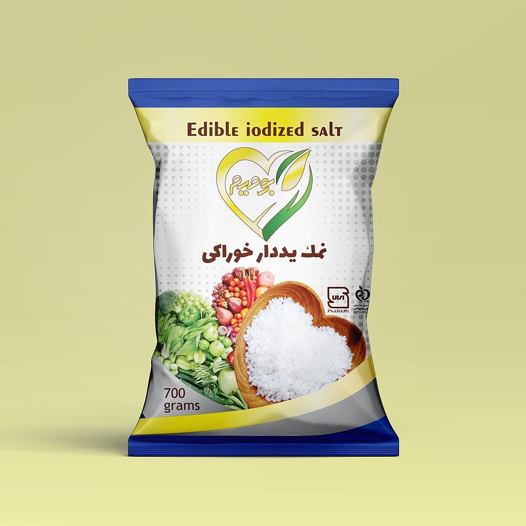 کارخانه نمک بومیم