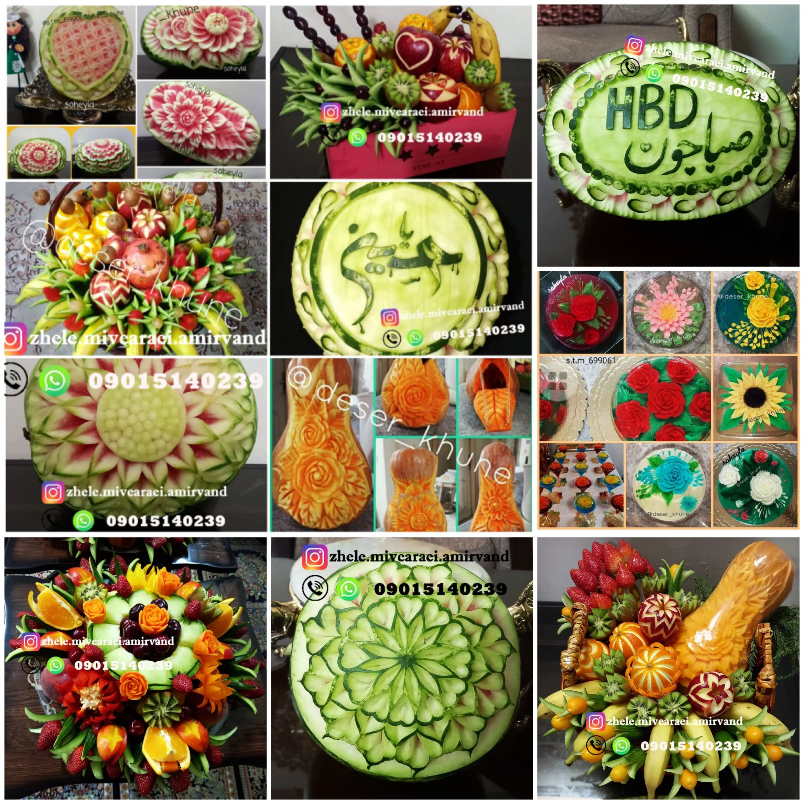 تزیین وسایل عید قربان و غدیر برای عروس
