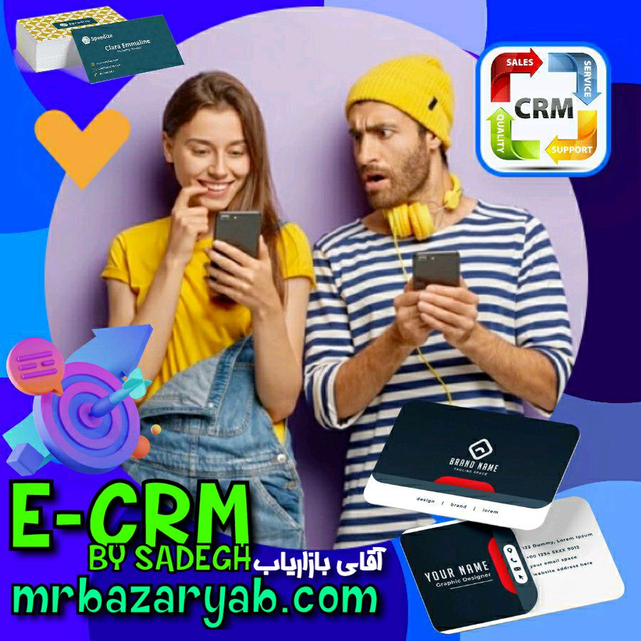 حرفه ای ترین مجموعه تبلیغات پیامکی (SMS & CRM)