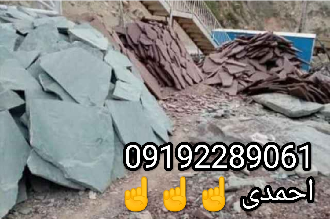 سنگ لاشه چیست؟