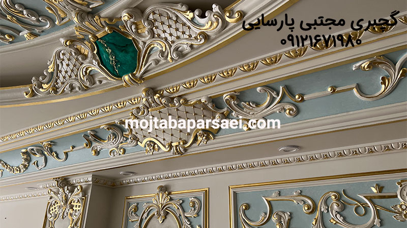 برترین طراح و مجری گچبری در ایران
