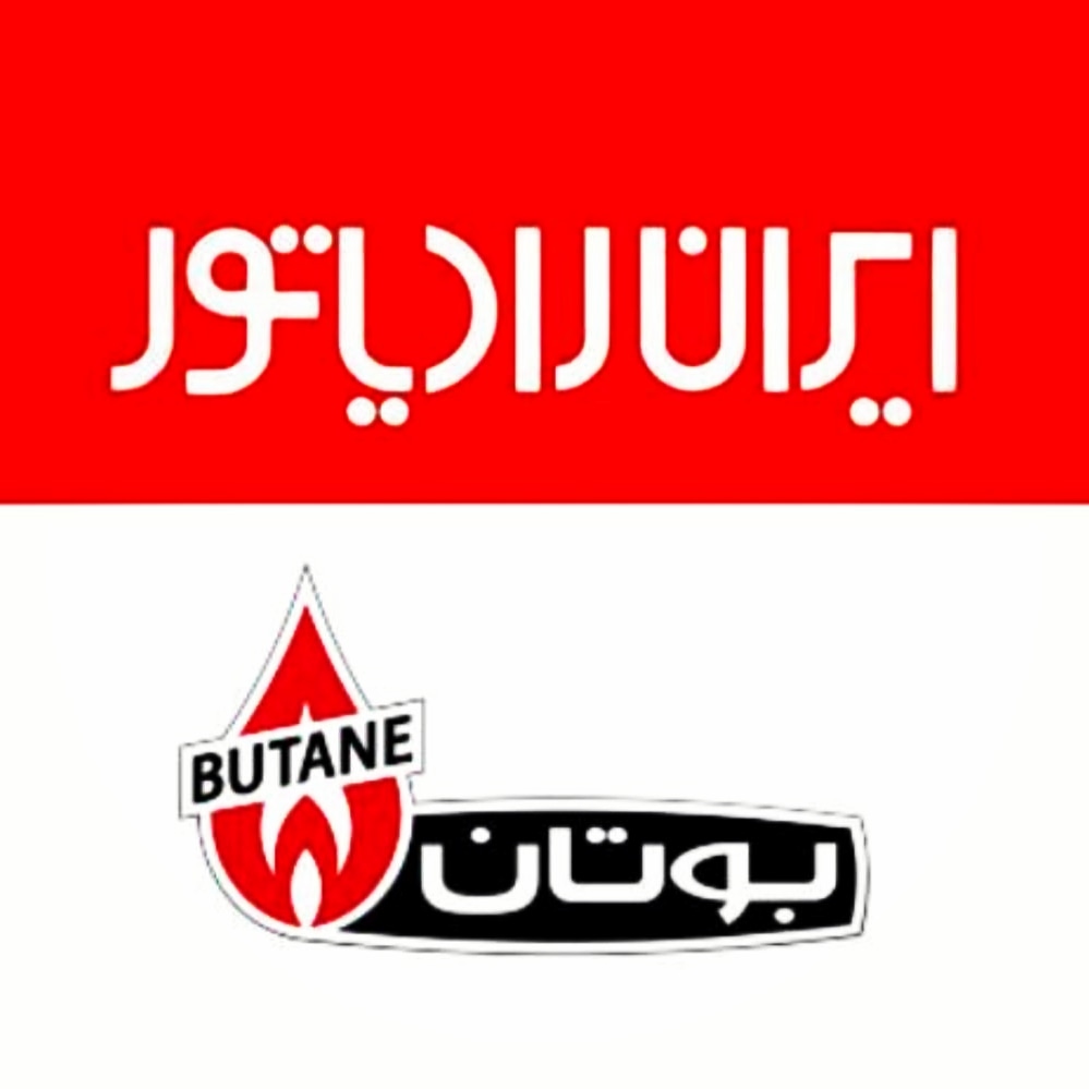 تعمیر کار پکیج ایران رادیاتور در گیلاوند ، تعمیر کار پکیج بوتان و لورچ شهر دماوند و حومه