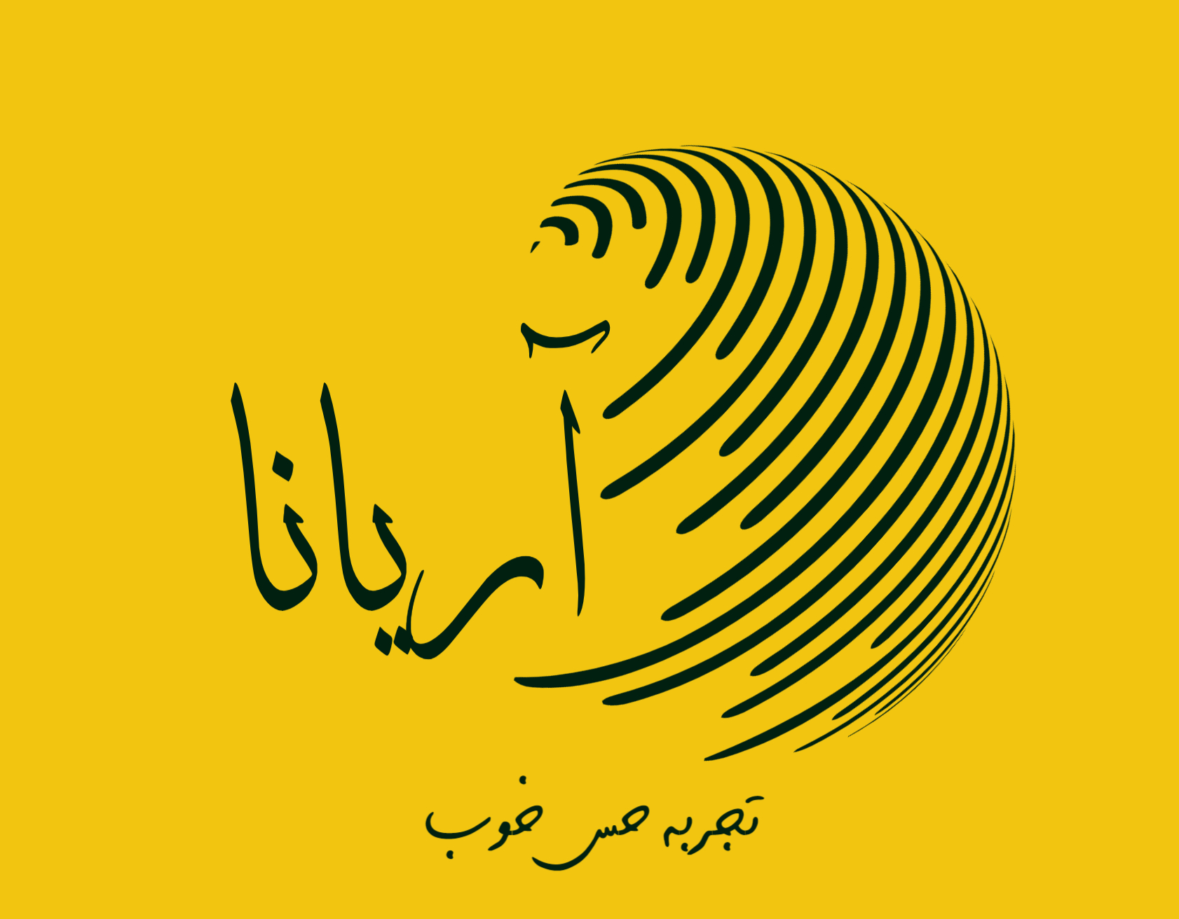 تولید و پخش اقلام شوینده بهداشتی