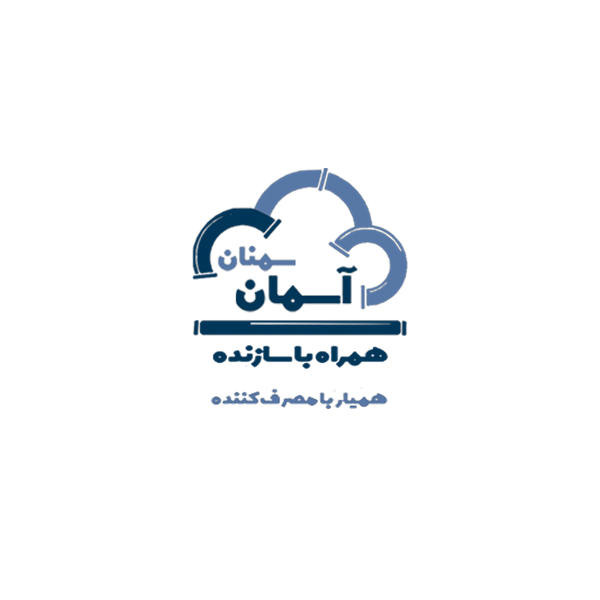 معرفی محصولات ممتاز آسمان سمنان