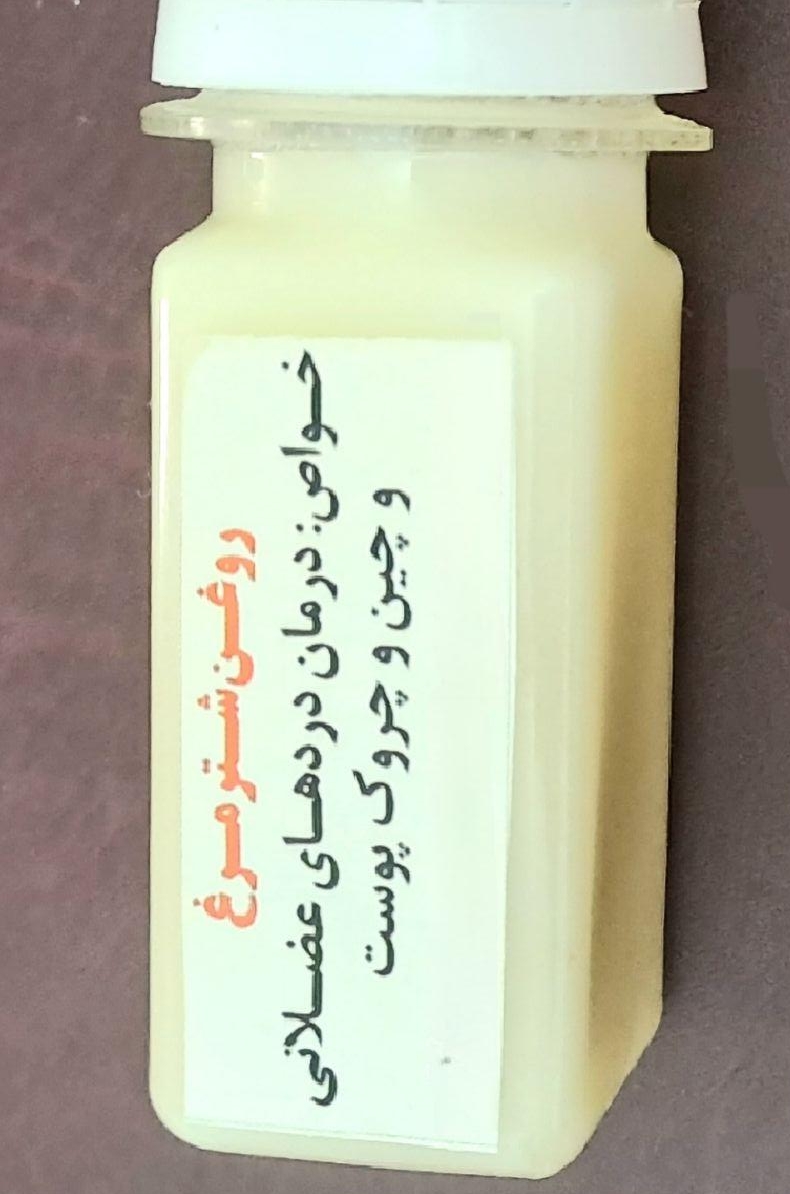 بازاریاب
