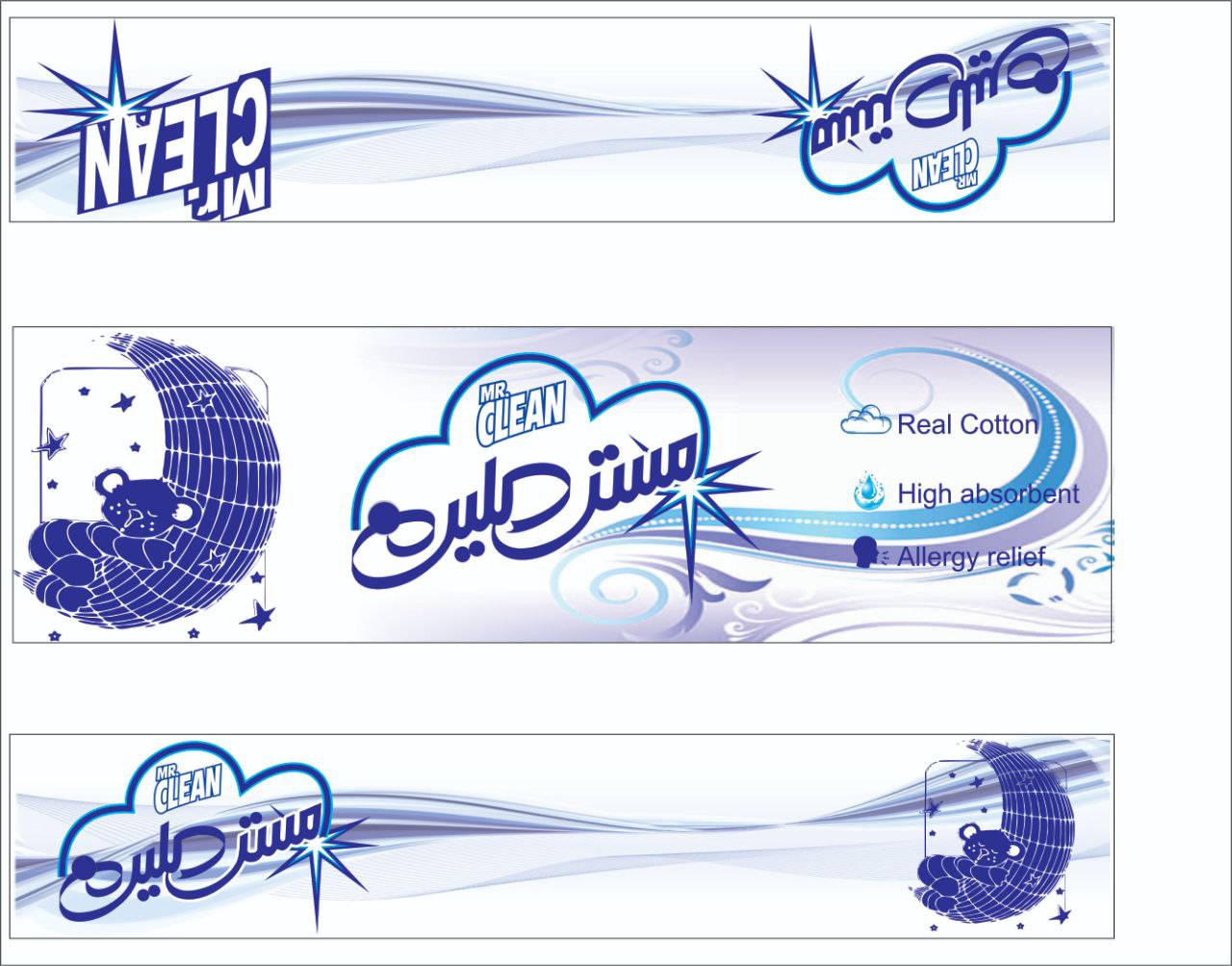 دستمال کاغذی