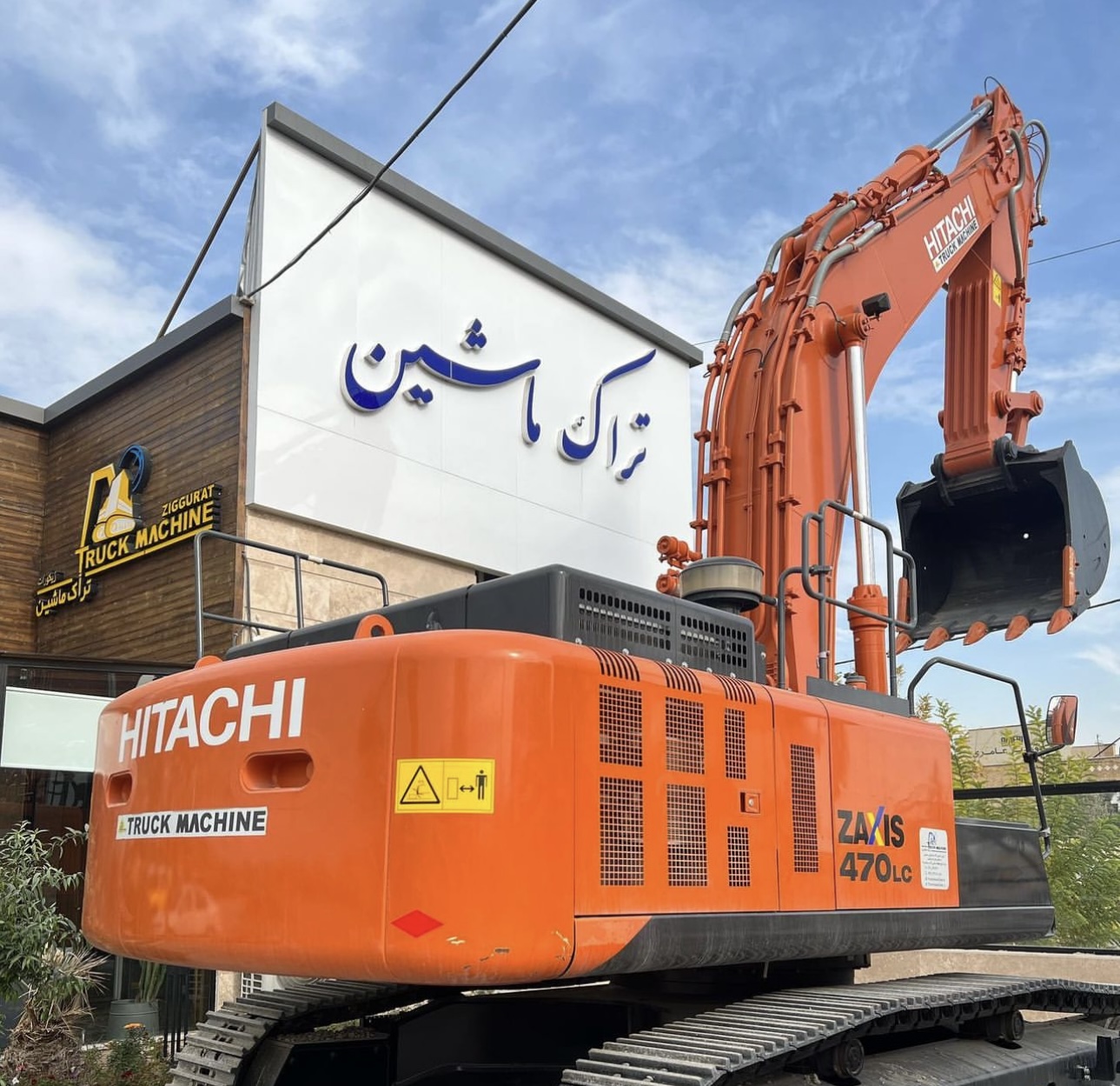 کارشناس فروش