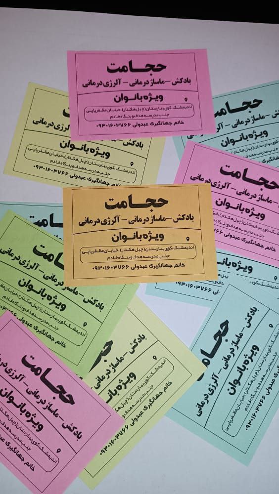 عبدولی