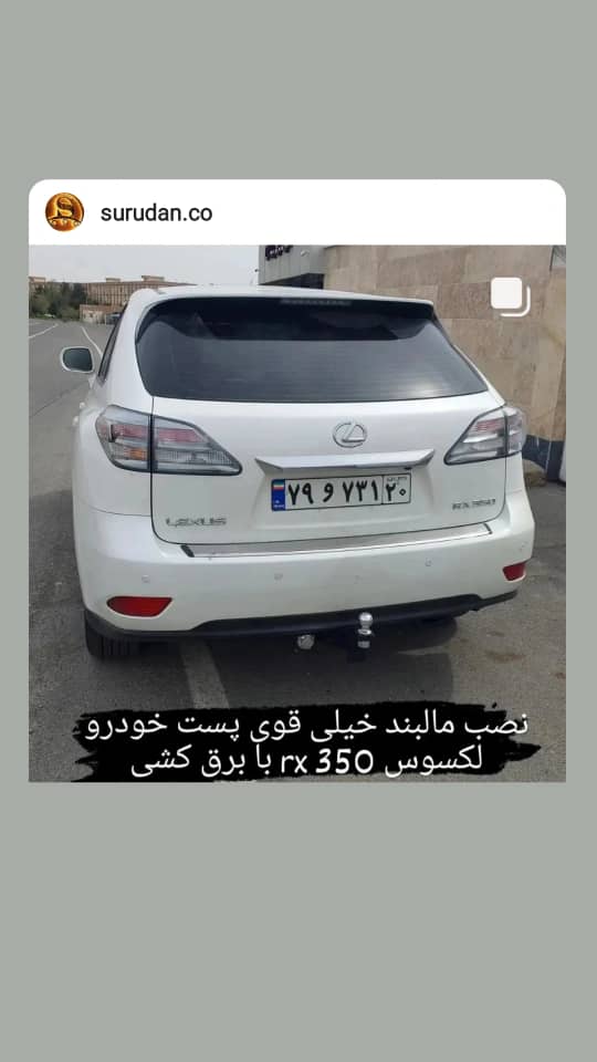 مالبند