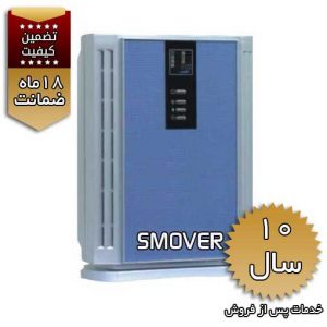 دستگاه های تصفیه هوای SMOVER مدل KJF 20B