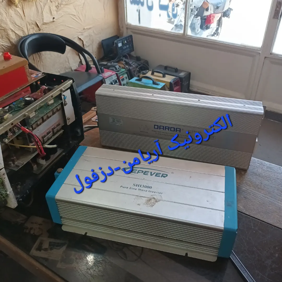 تعمیرات لوازم برقی آریامن دزفول
