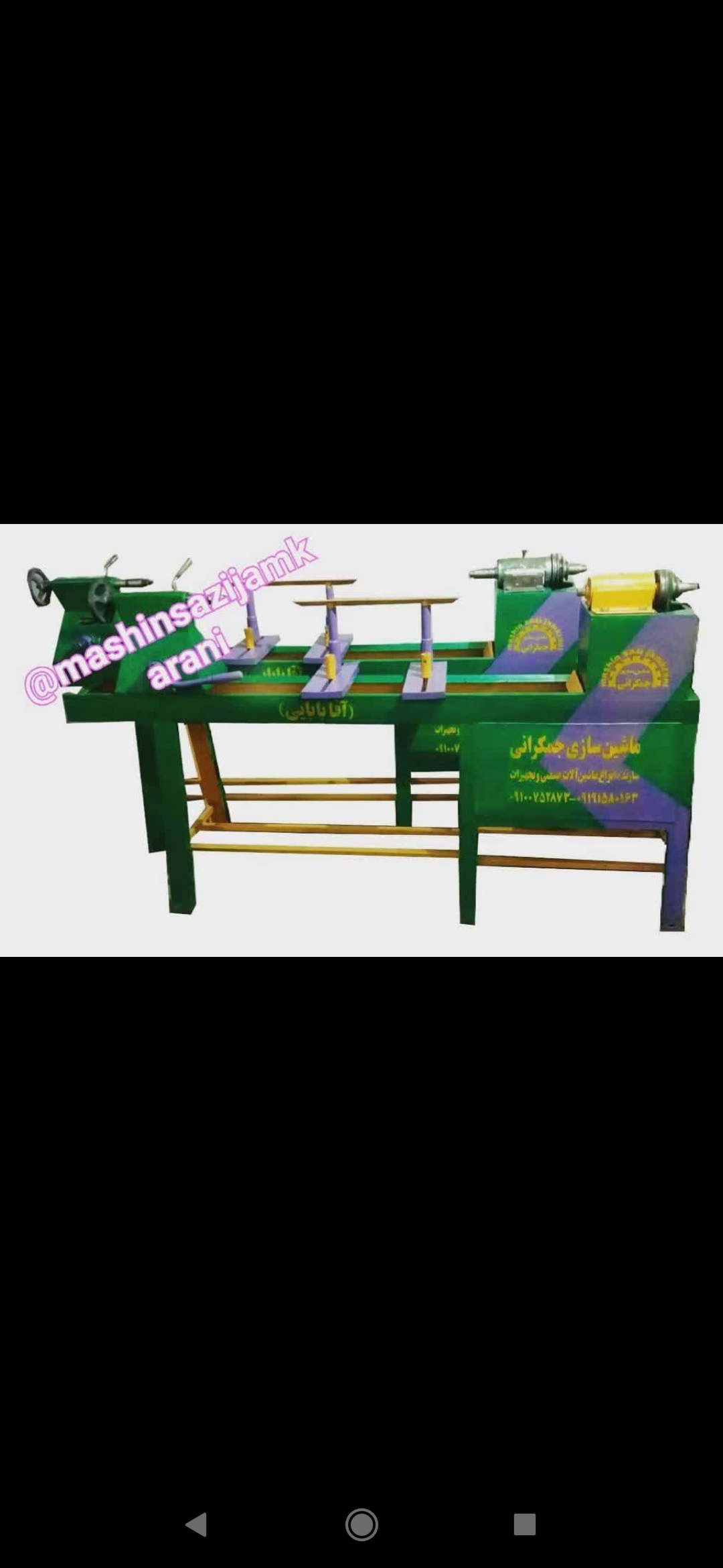 دستگاه خراطی سنگین ساخت