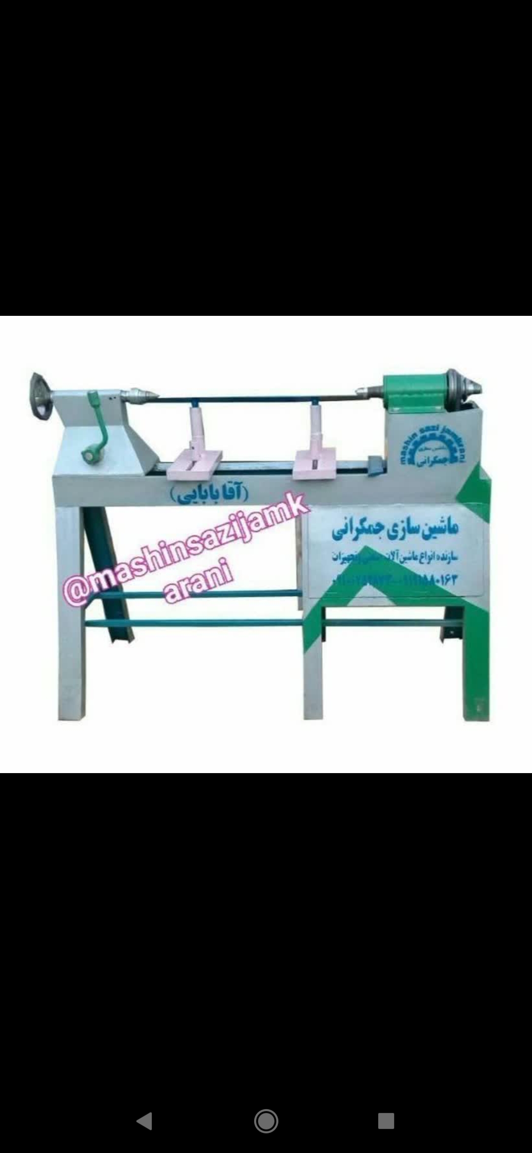 دستگاه خراطی کاسه تراش